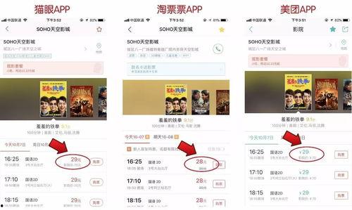 国产福利影院在线